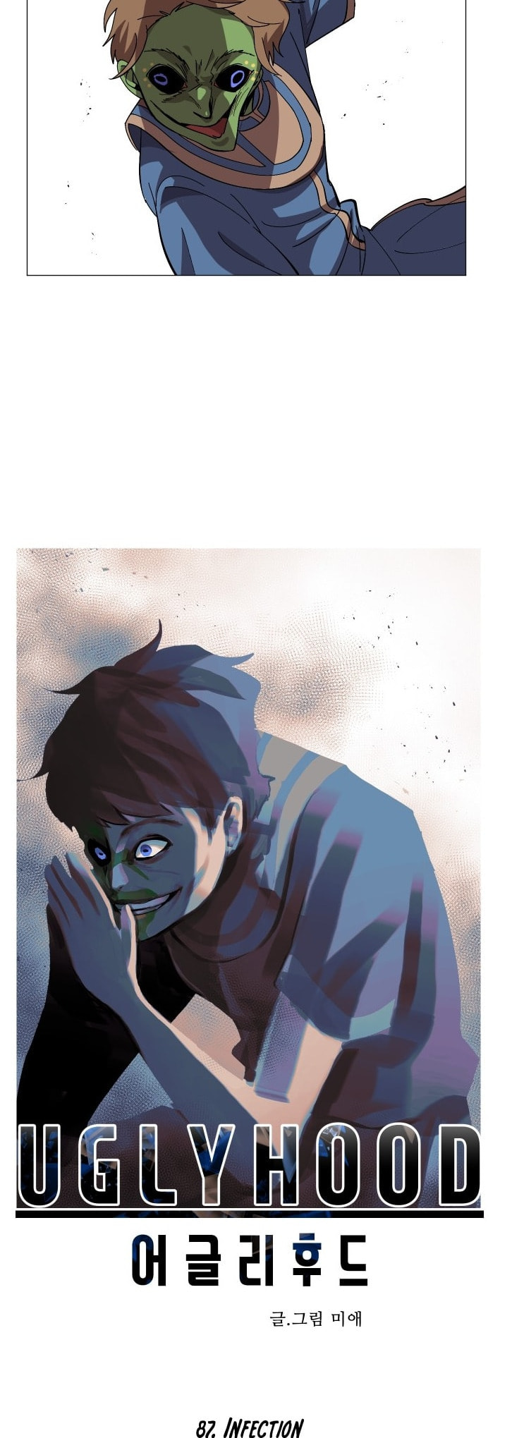 Read Uglyhood chapter 87 image 3 on Lezhin