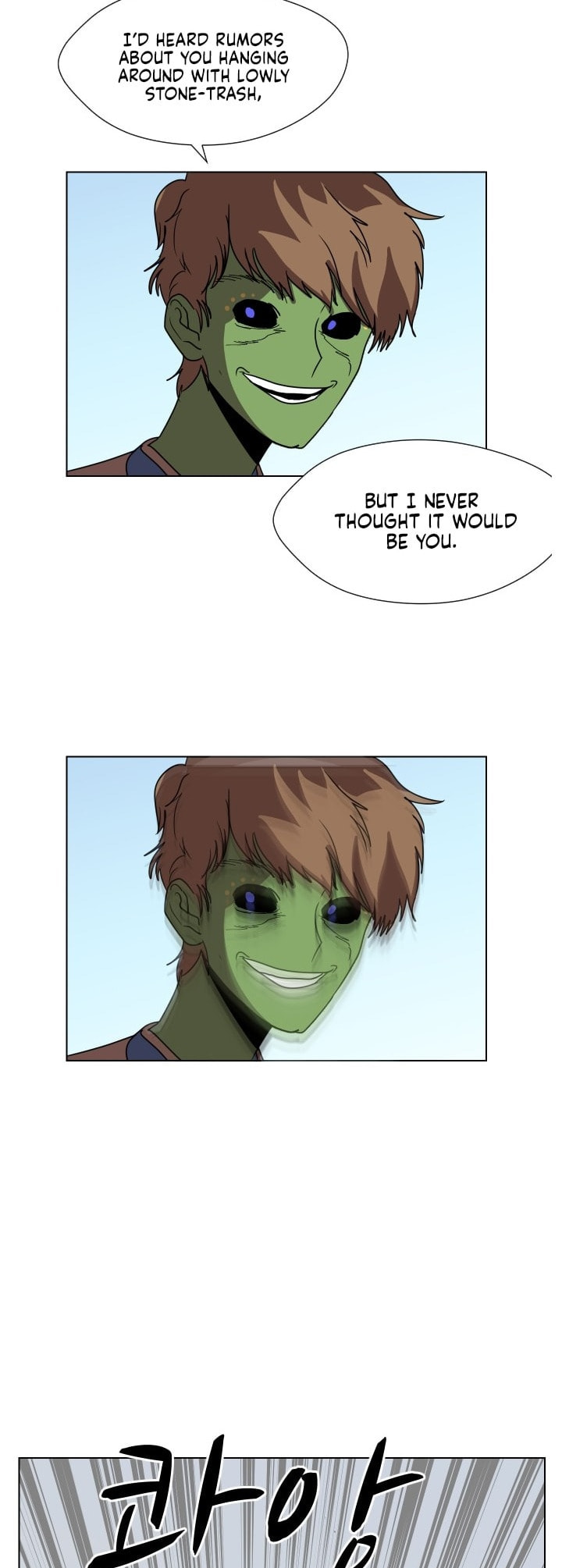 Uglyhood Chapter 88 page 2 - 