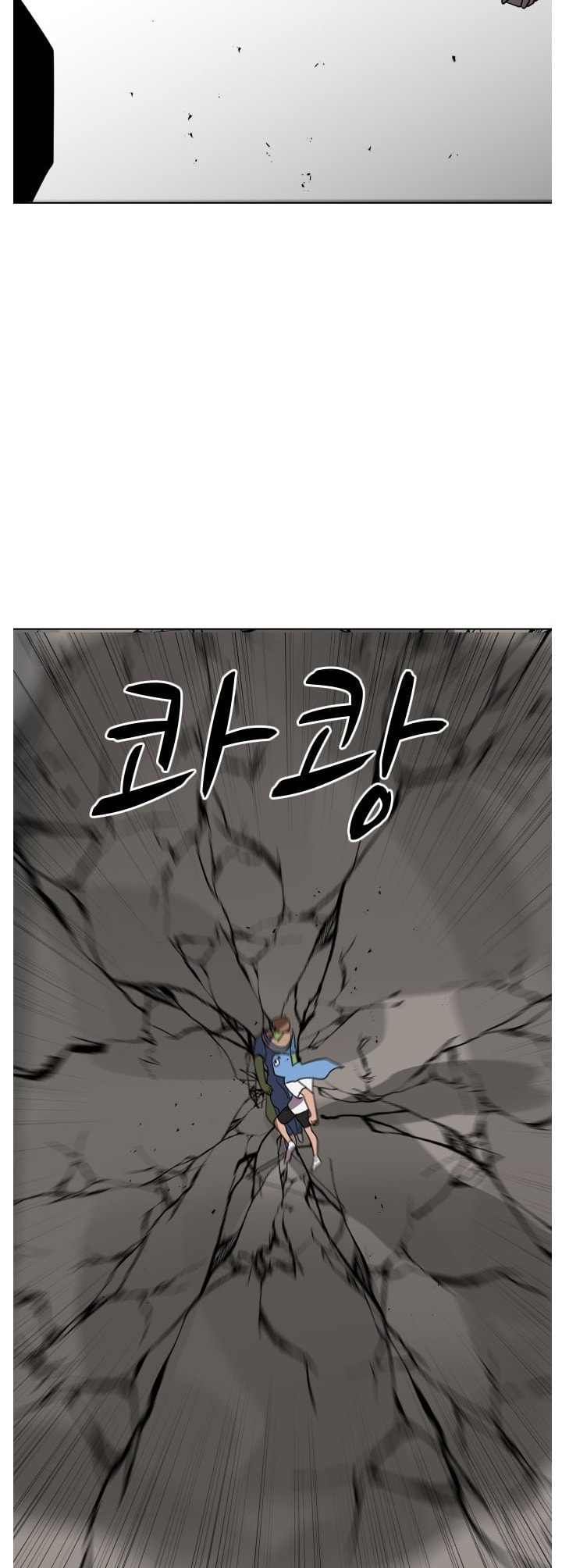 Uglyhood Chapter 88 page 14 - 