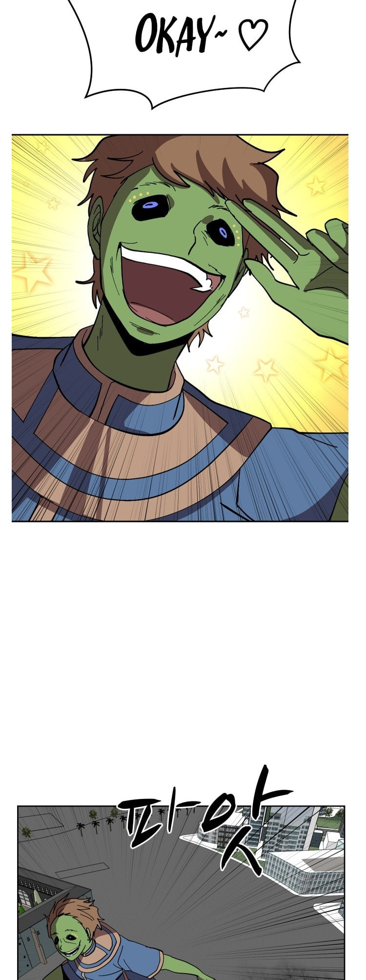 Uglyhood Chapter 88 page 48 - 