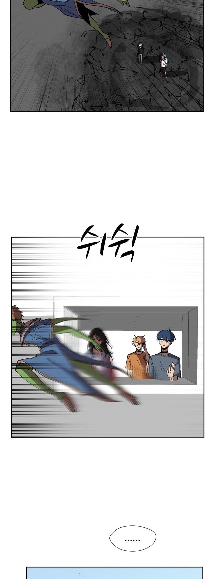 Uglyhood Chapter 88 page 49 - 