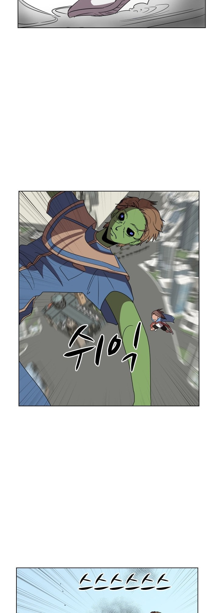 Uglyhood Chapter 88 page 7 - 