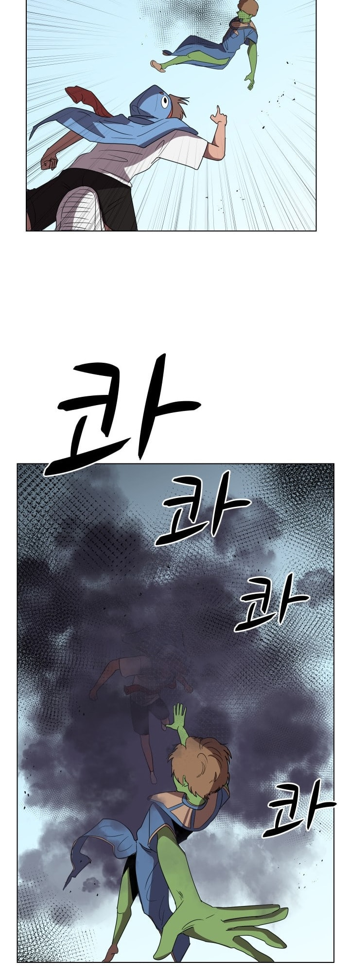Uglyhood Chapter 88 page 8 - 