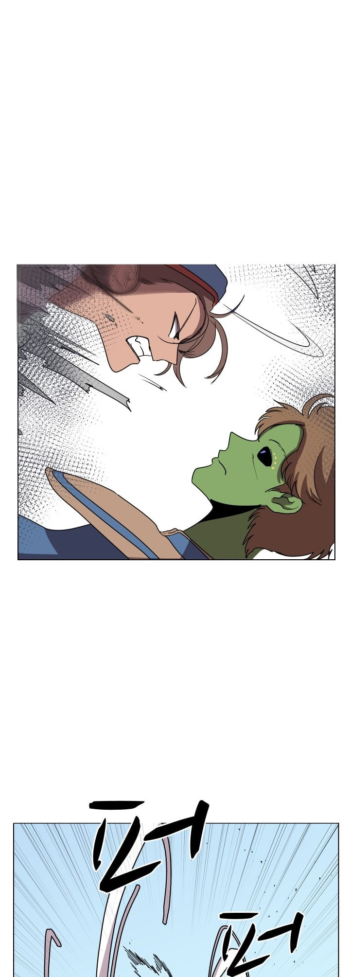 Uglyhood Chapter 88 page 9 - 