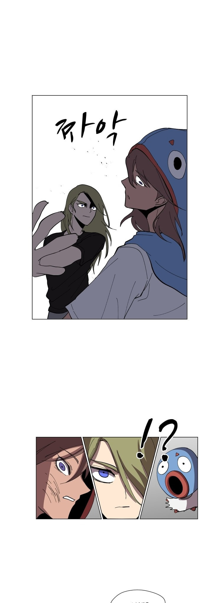 Uglyhood Chapter 89 page 1 - 