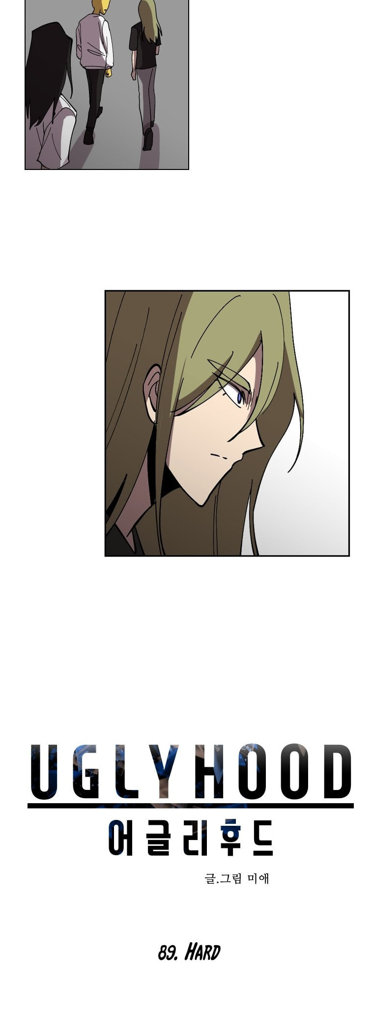 Uglyhood Chapter 89 page 16 - 