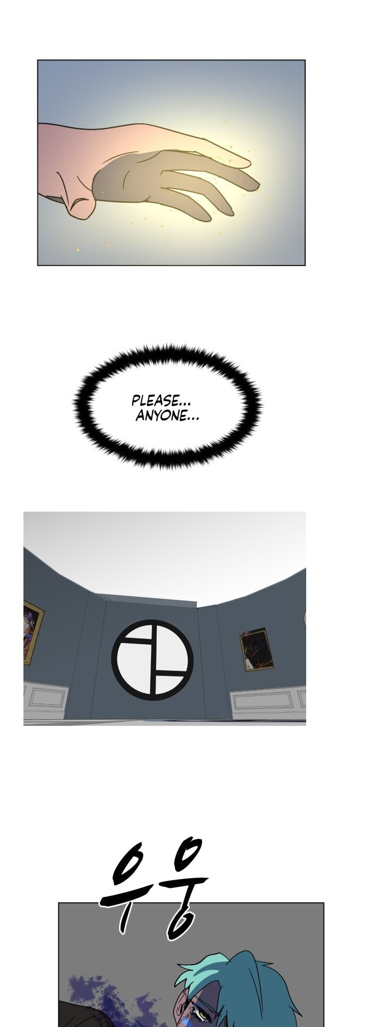 Uglyhood Chapter 89 page 42 - 