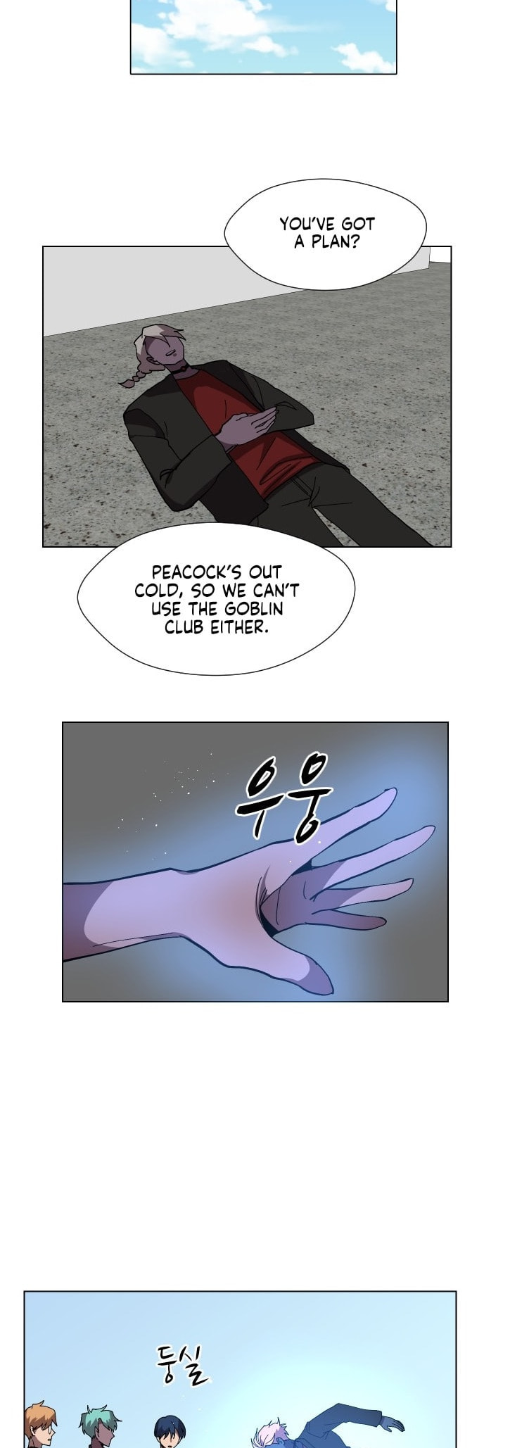 Read Uglyhood chapter 90 image 35 on Lezhin