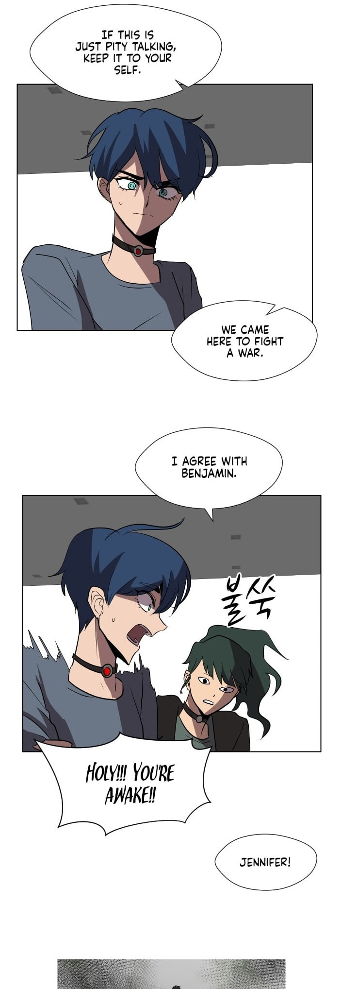 Read Uglyhood chapter 90 image 6 on Lezhin