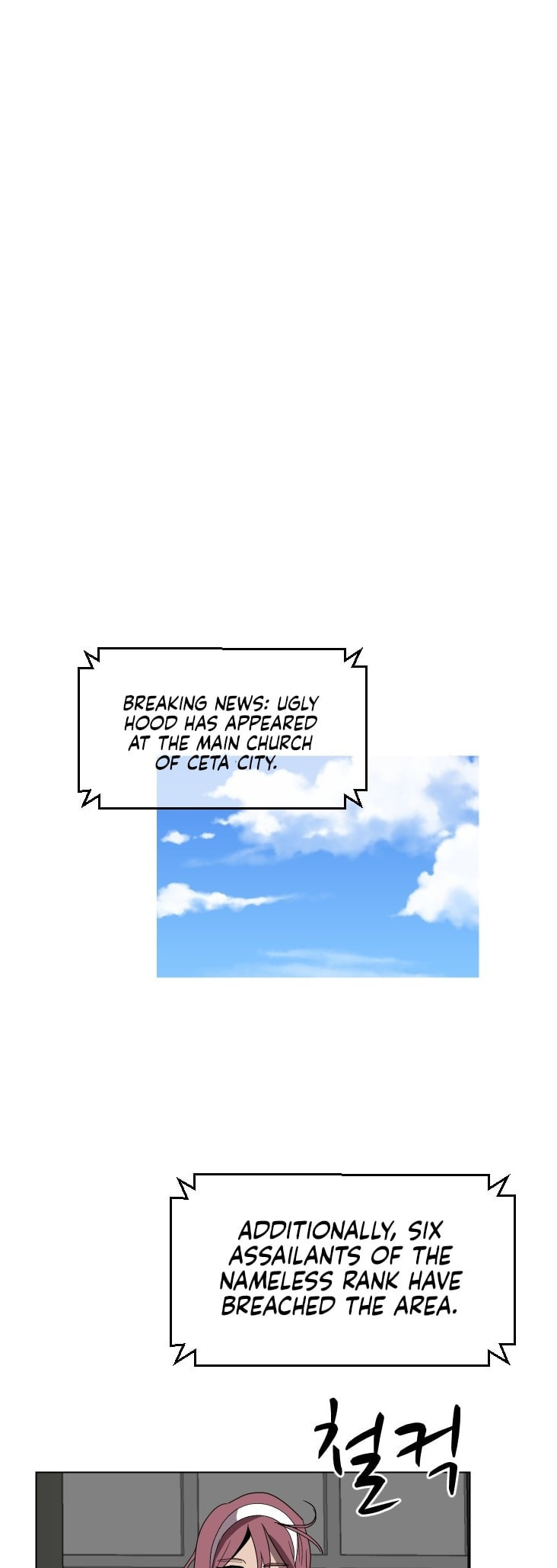 Uglyhood Chapter 91 page 21 - 