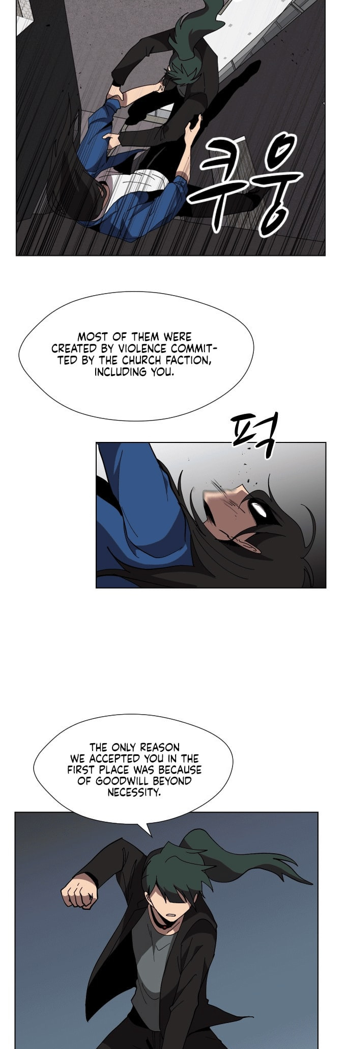 Uglyhood Chapter 92 page 15 - 