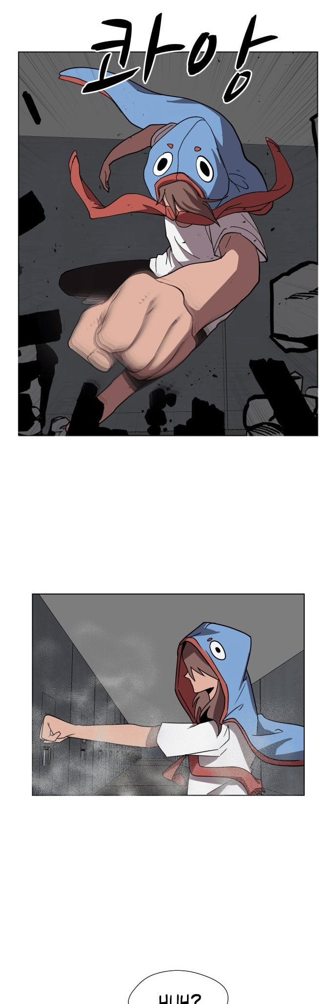 Uglyhood Chapter 92 page 25 - 