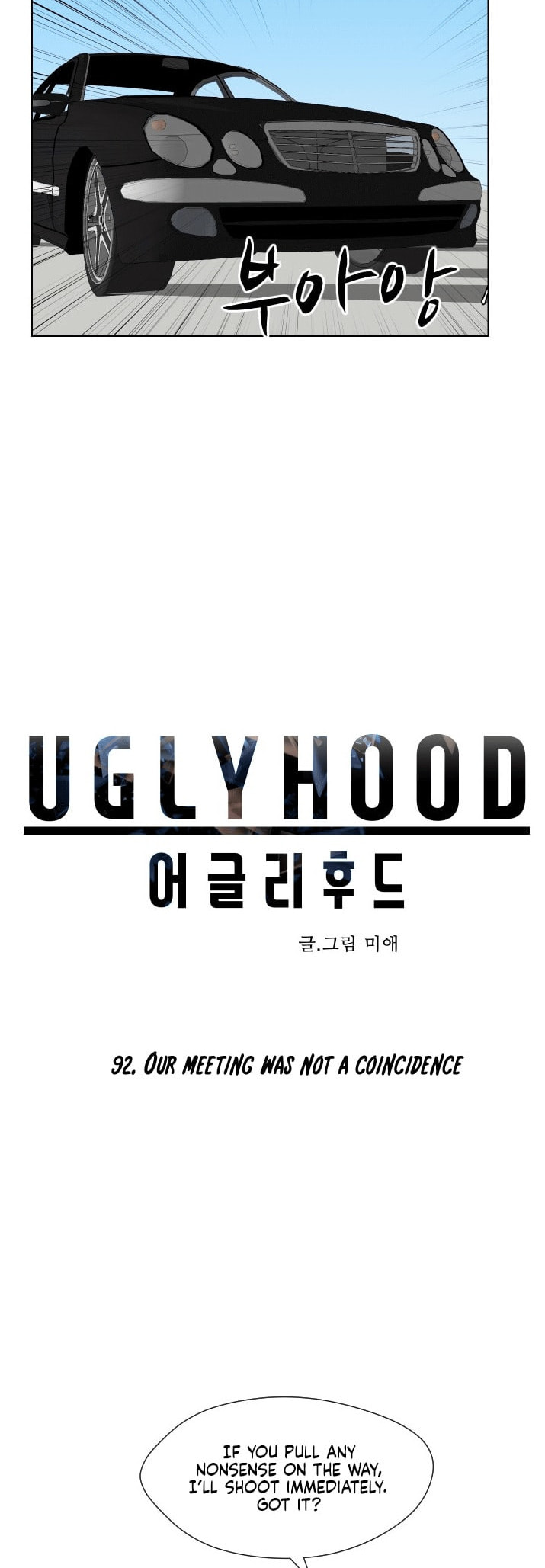 Uglyhood Chapter 92 page 32 - 
