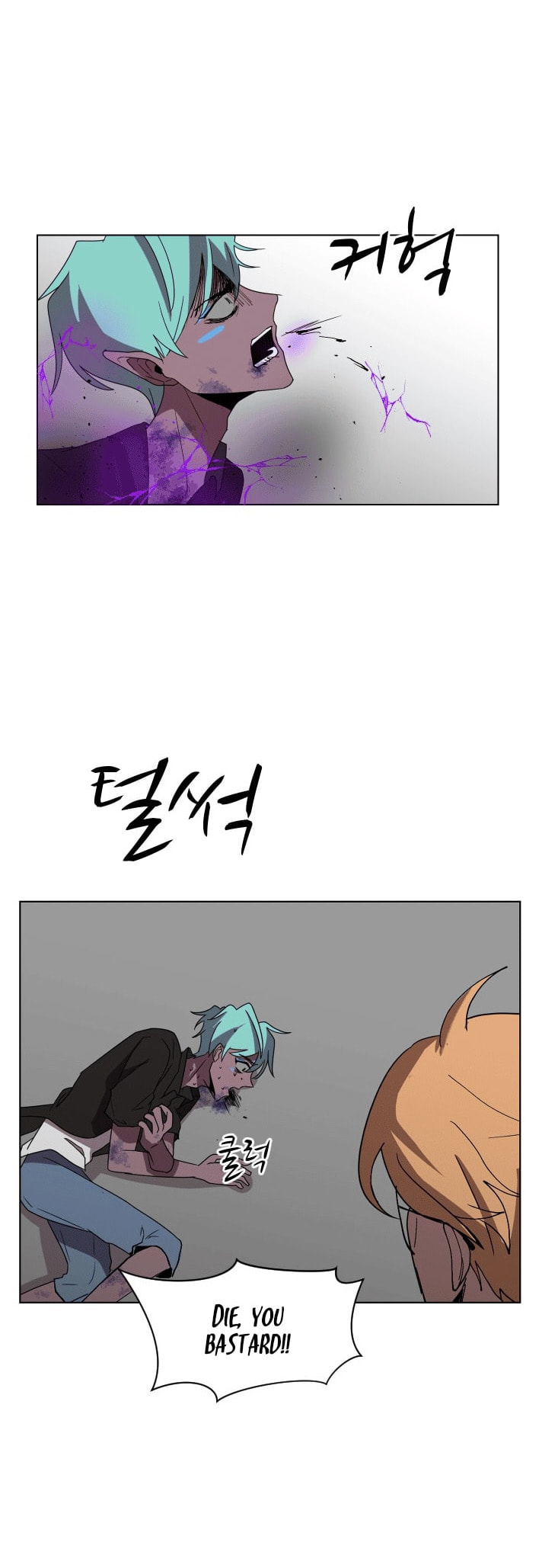 Uglyhood Chapter 92 page 45 - 