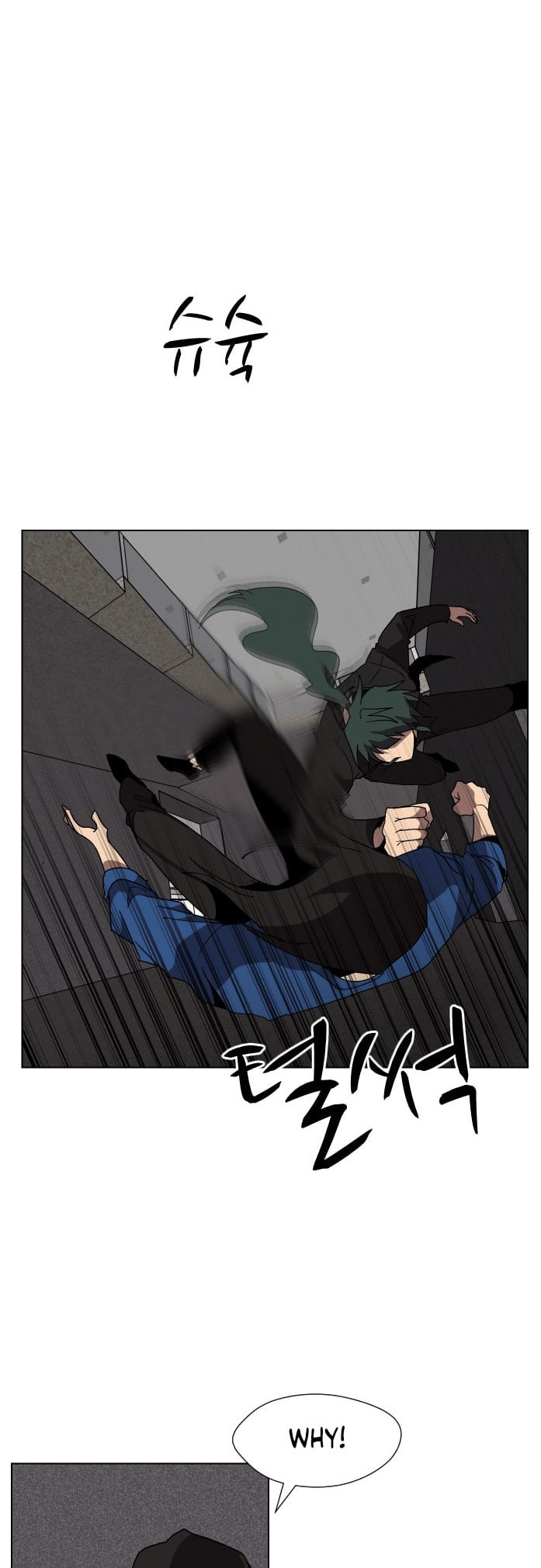 Uglyhood Chapter 92 page 7 - 