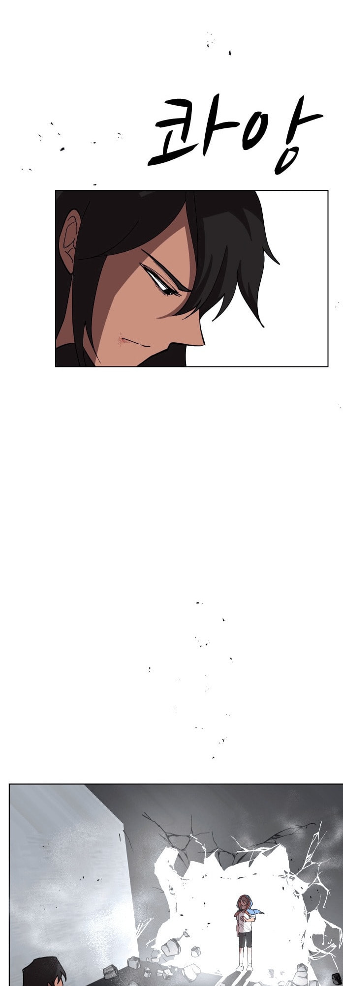 Uglyhood Chapter 92 page 61 - 