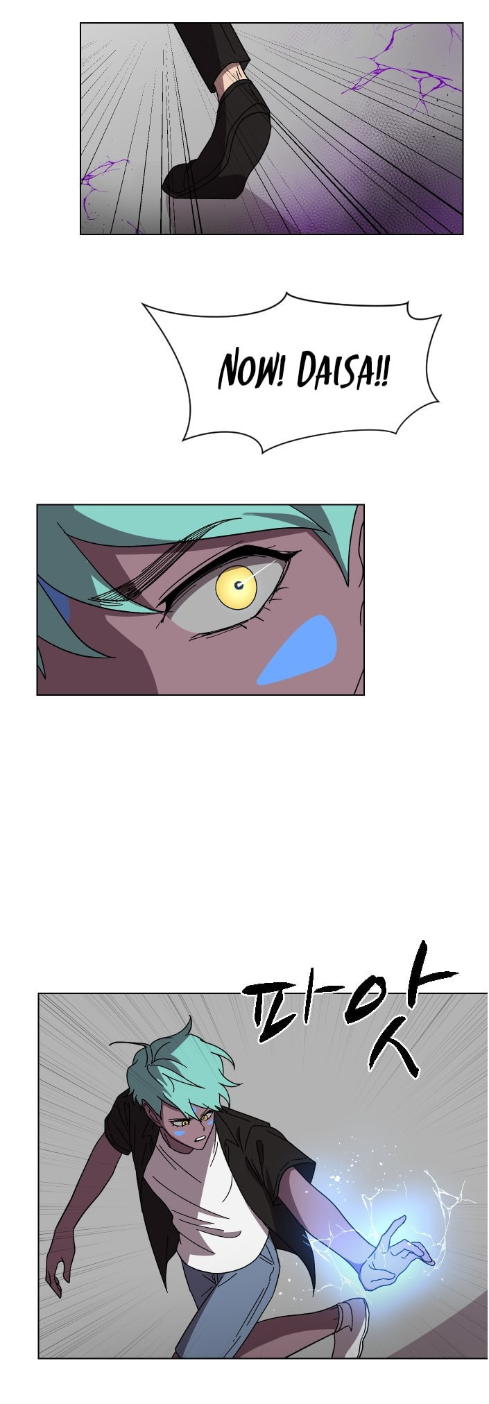 Read Uglyhood chapter 93 image 11 on Lezhin