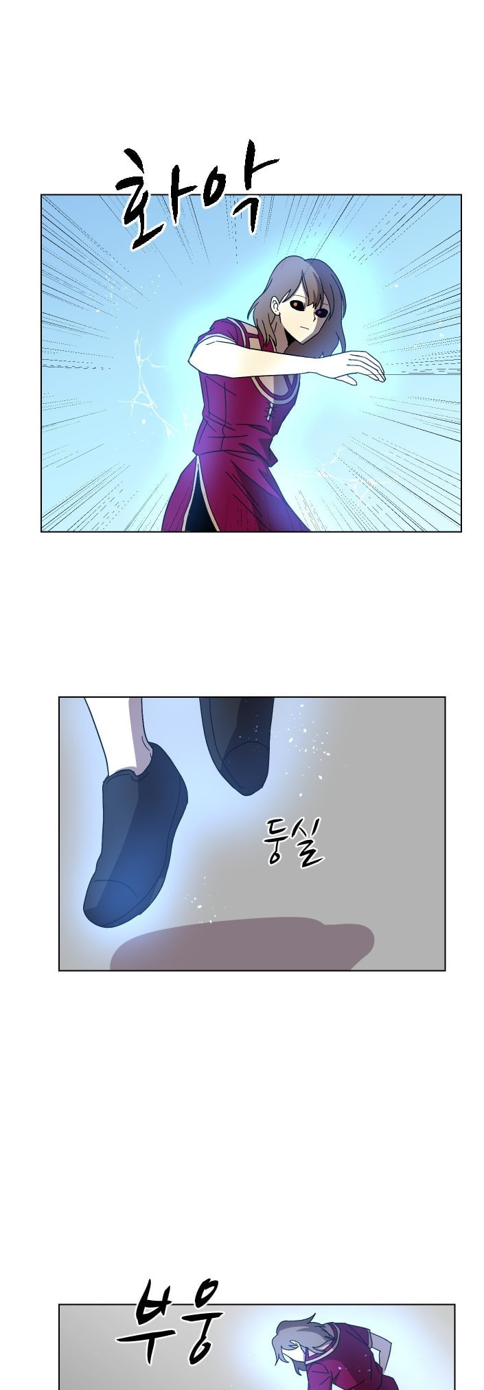 Read Uglyhood chapter 93 image 12 on Lezhin