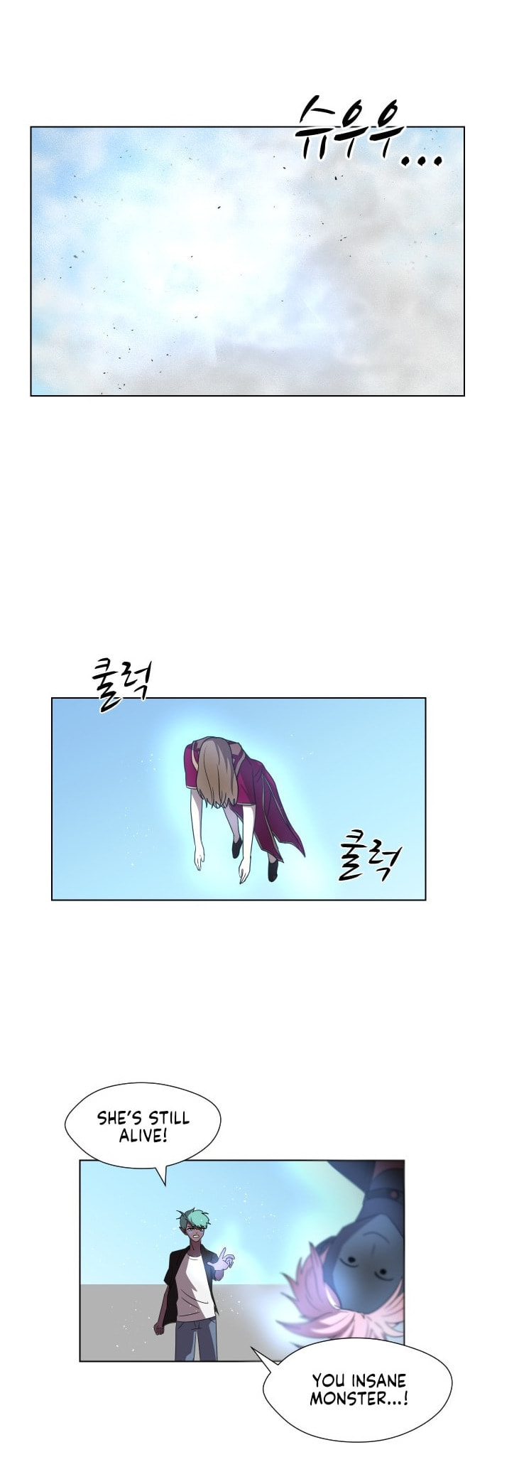 Read Uglyhood chapter 93 image 22 on Lezhin
