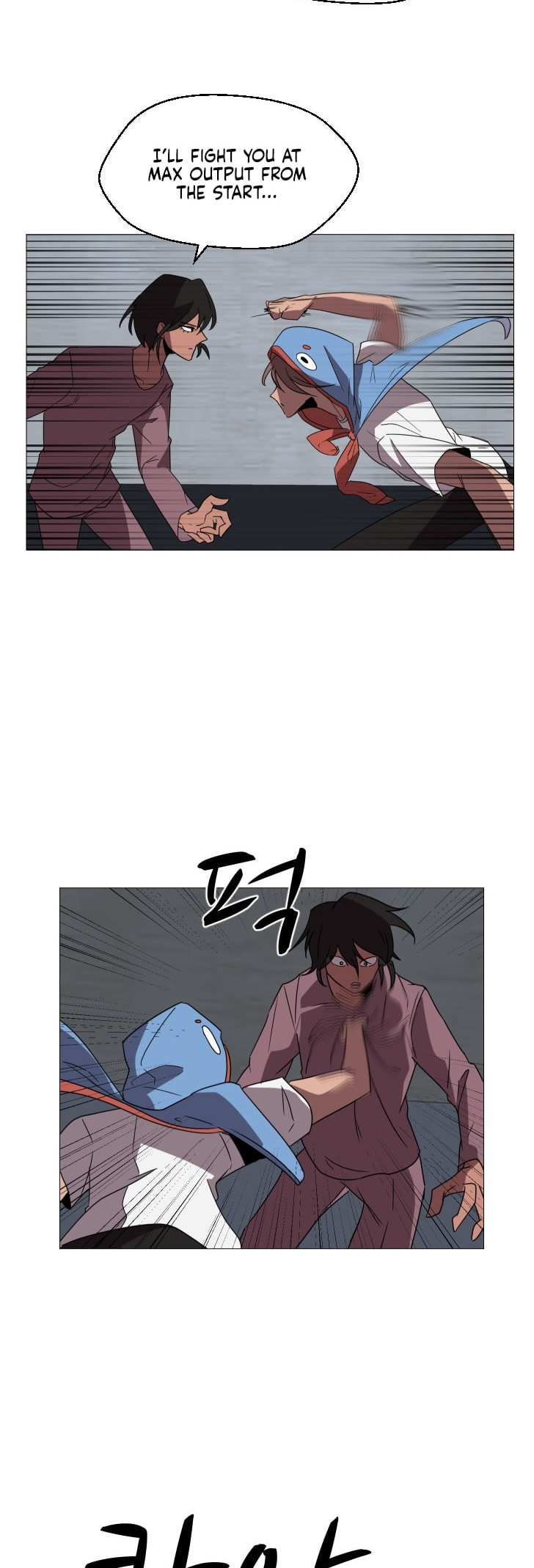 Read Uglyhood chapter 93 image 44 on Lezhin