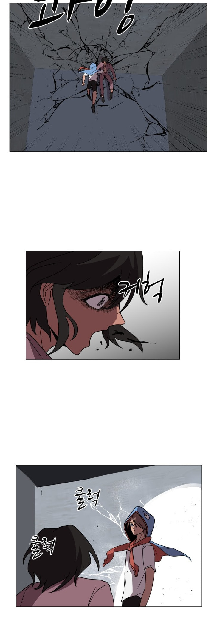 Read Uglyhood chapter 93 image 45 on Lezhin