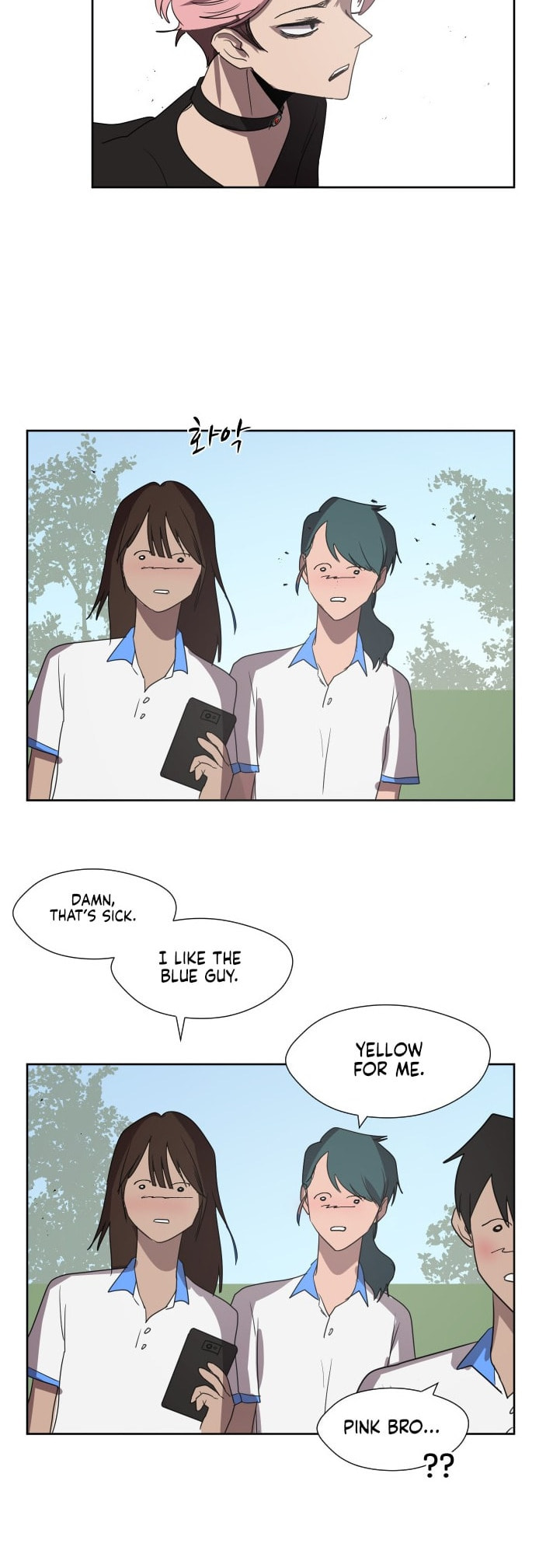 Uglyhood Chapter 94 page 12 - 