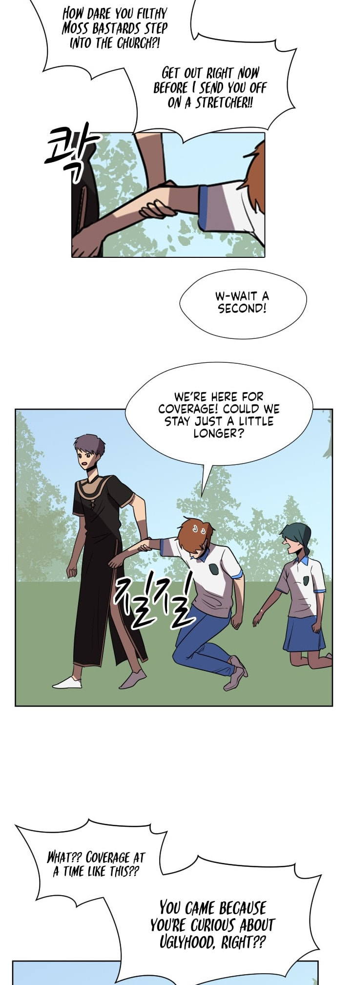 Uglyhood Chapter 94 page 3 - 