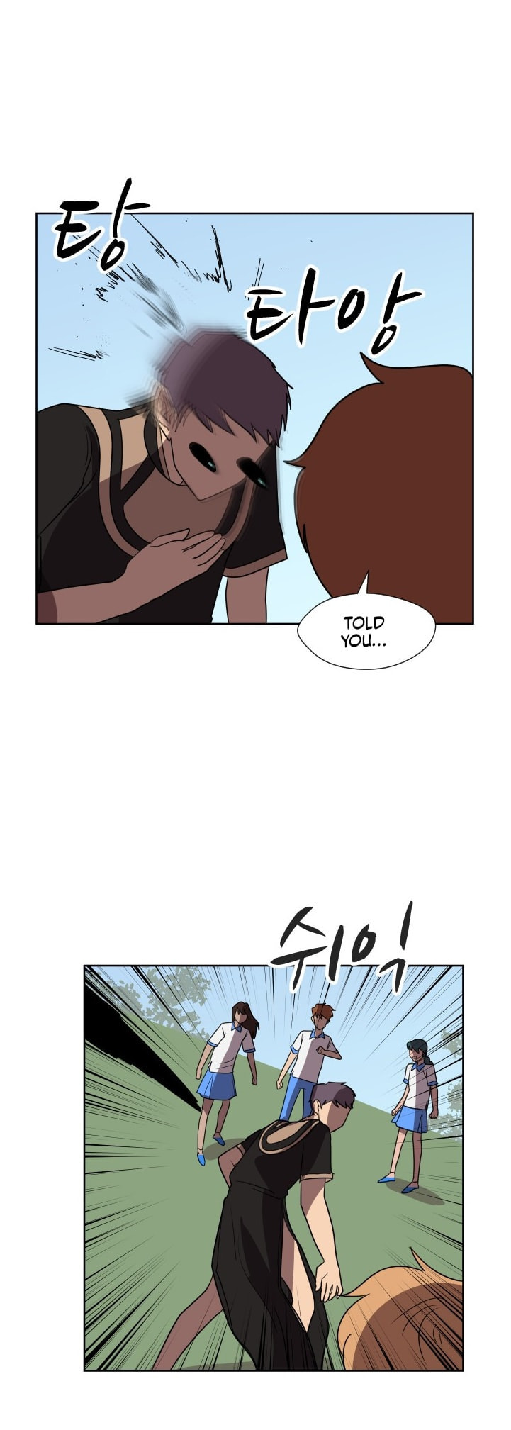 Uglyhood Chapter 94 page 9 - 