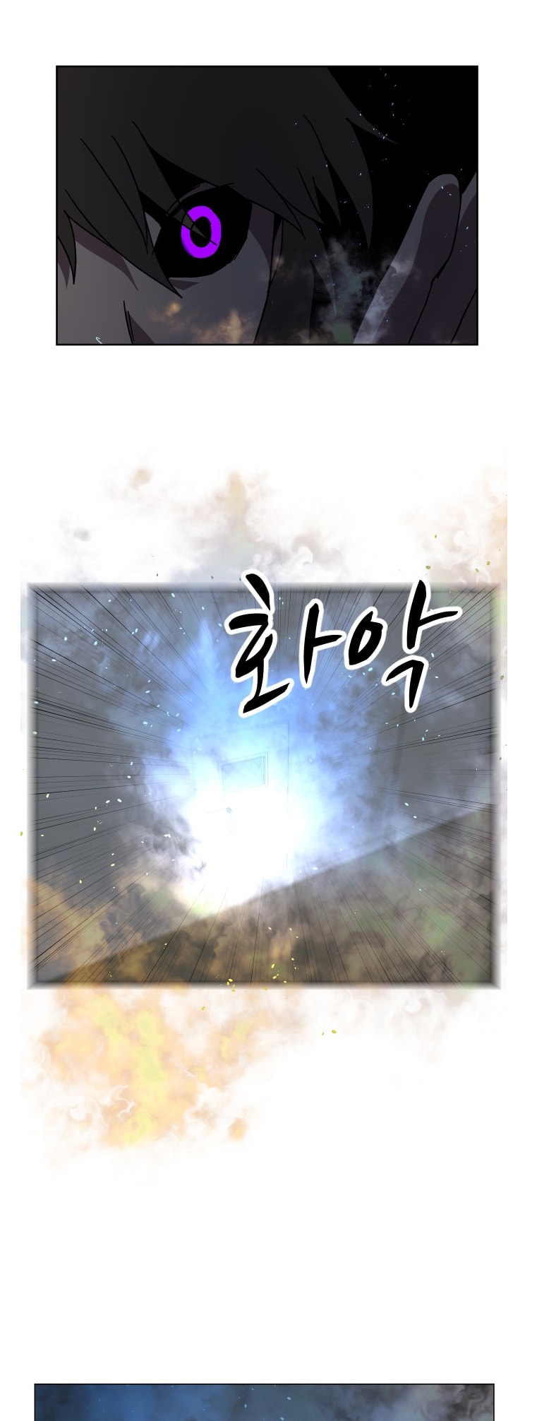 Read Uglyhood chapter 95 image 0 on Lezhin