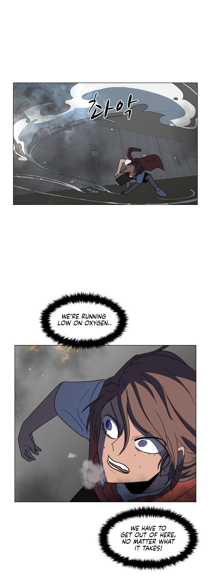 Read Uglyhood chapter 95 image 8 on Lezhin
