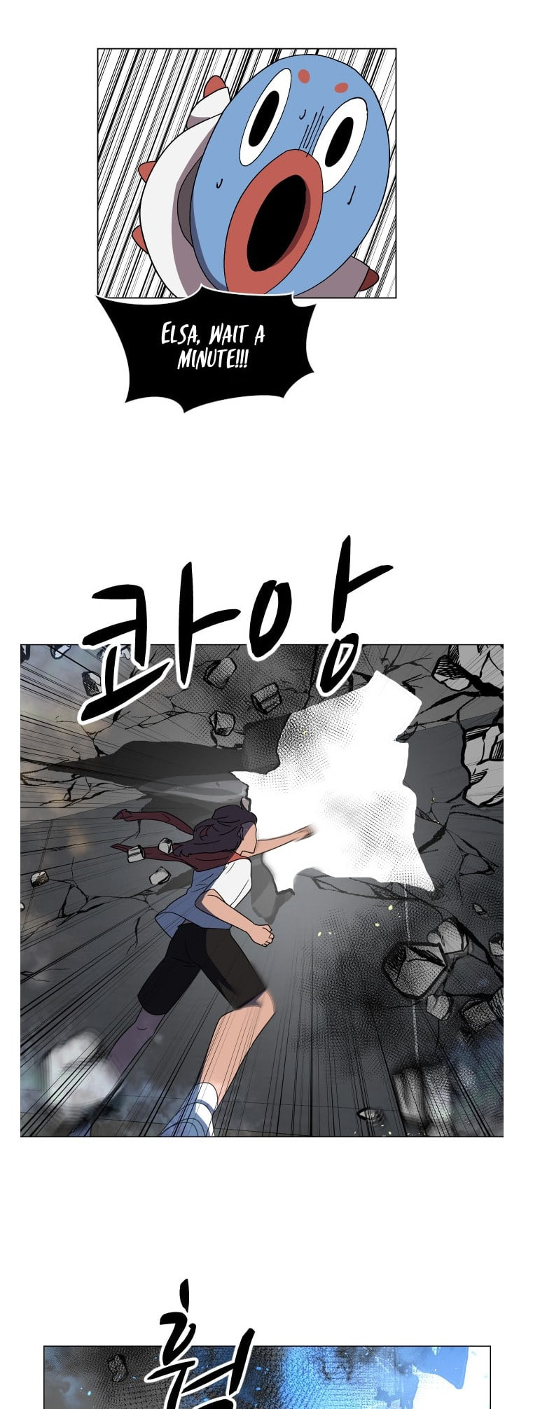 Read Uglyhood chapter 95 image 9 on Lezhin
