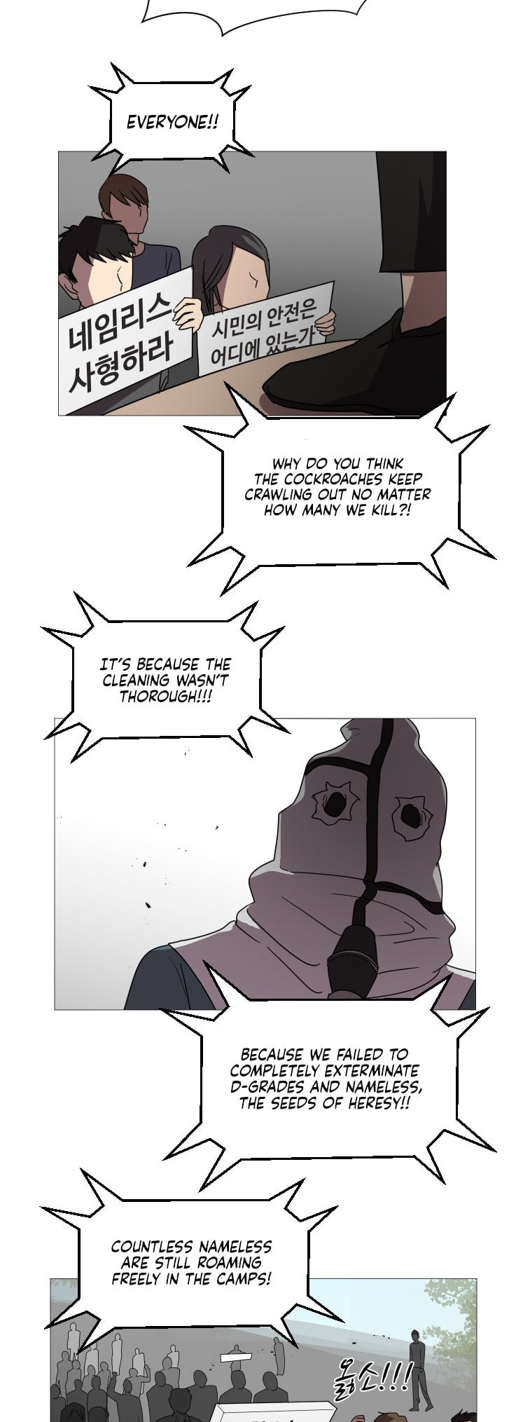 Read Uglyhood chapter 96 image 11 on Lezhin