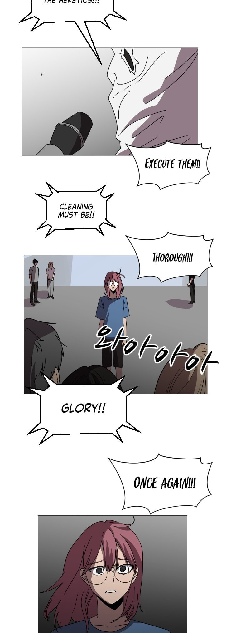 Read Uglyhood chapter 96 image 13 on Lezhin