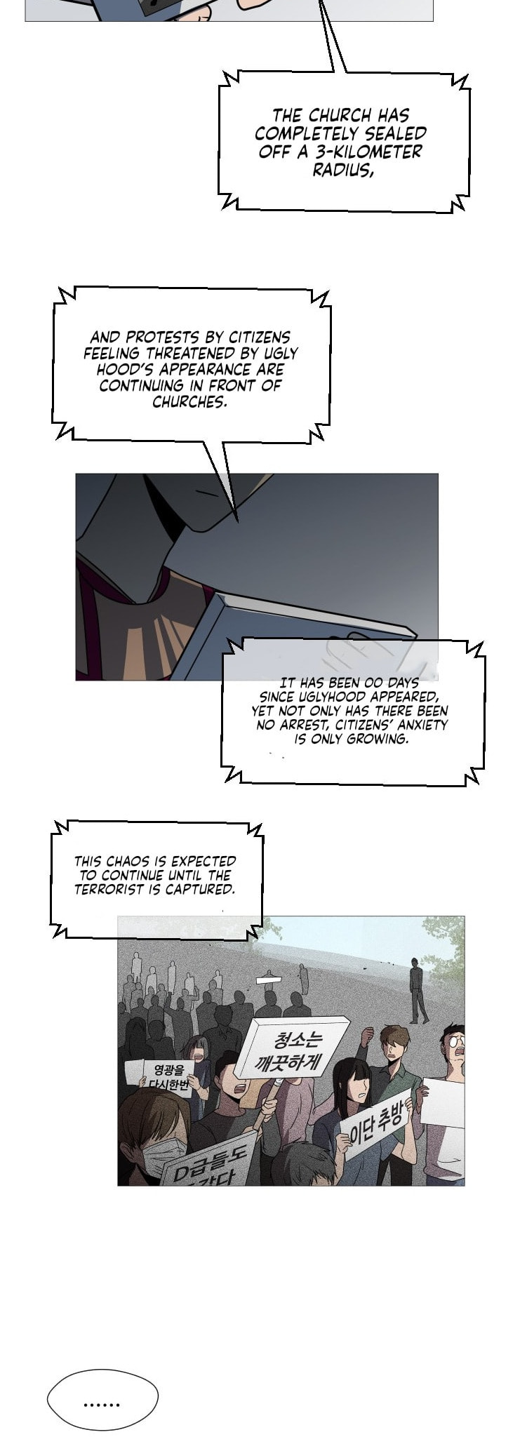 Read Uglyhood chapter 96 image 15 on Lezhin