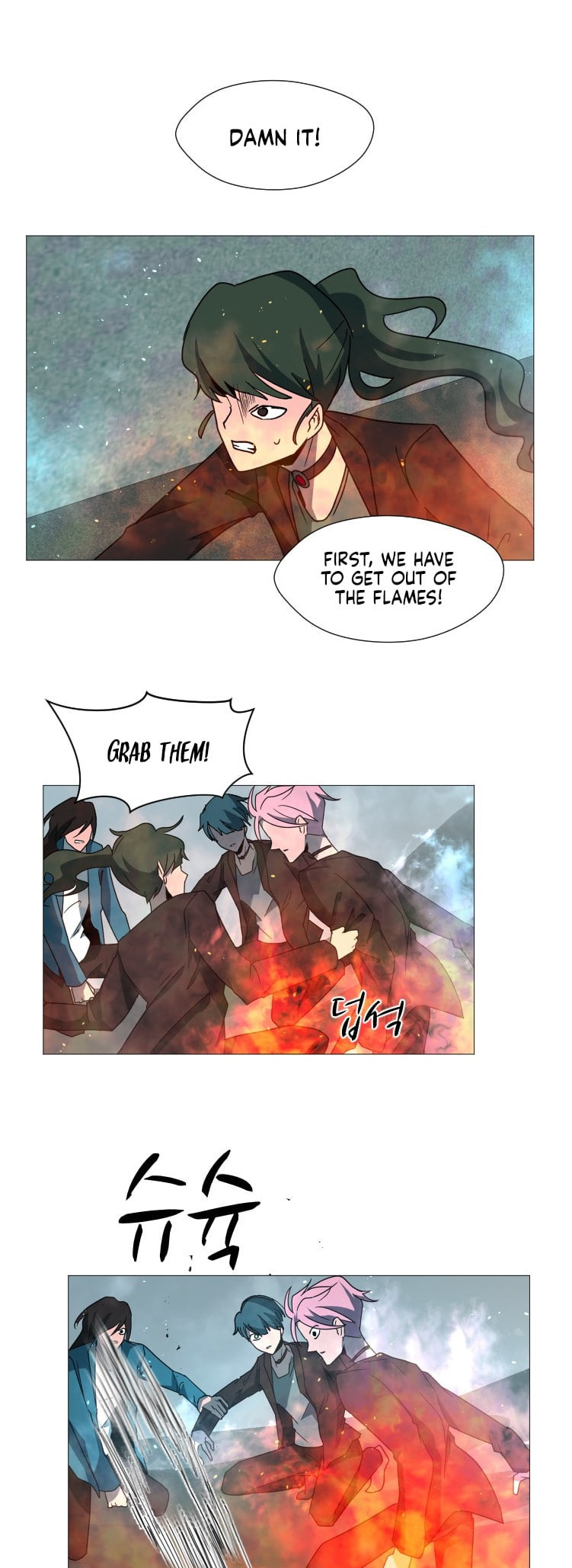 Read Uglyhood chapter 96 image 19 on Lezhin