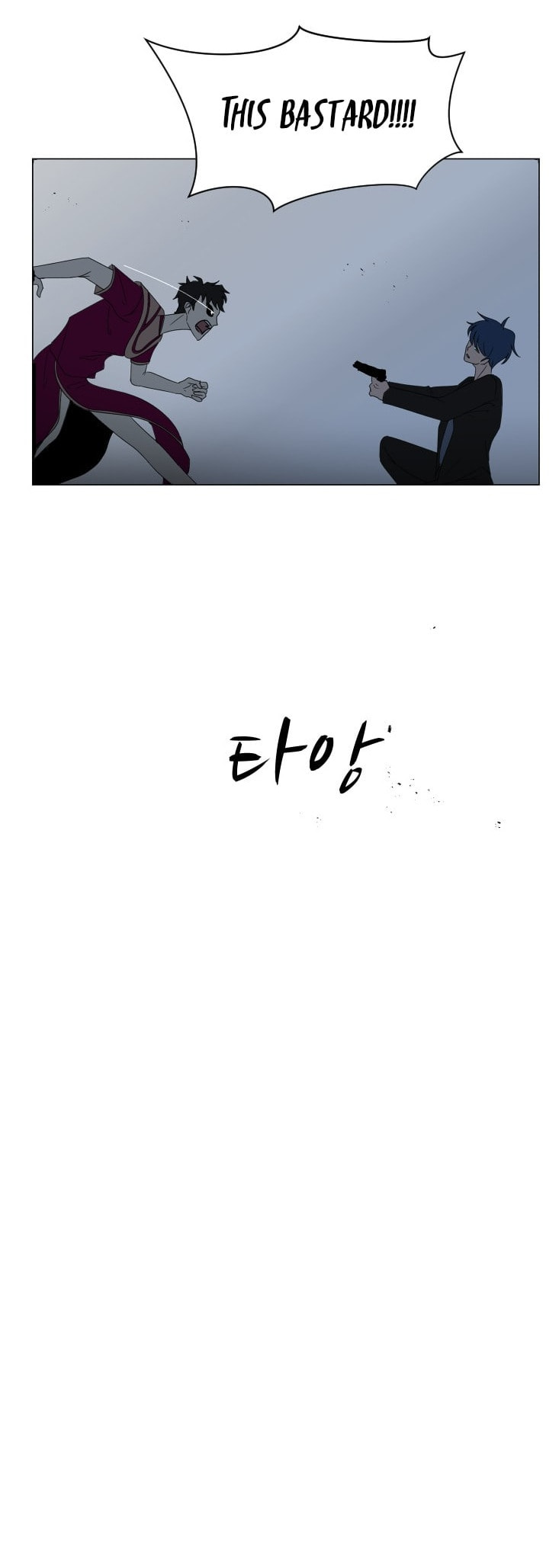 Read Uglyhood chapter 96 image 32 on Lezhin