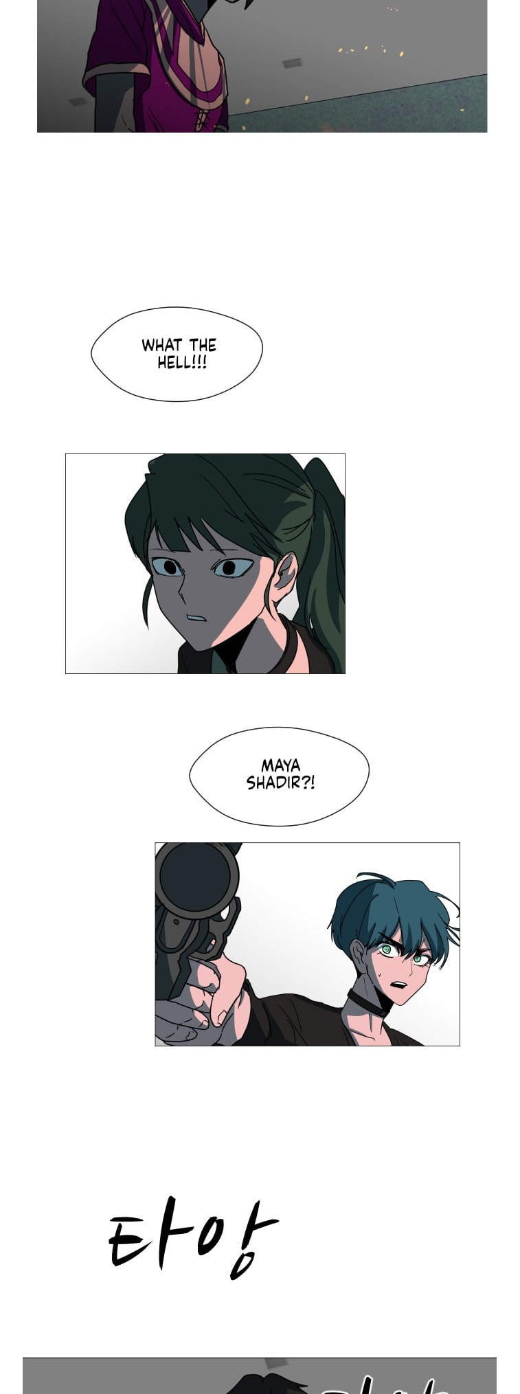 Read Uglyhood chapter 96 image 5 on Lezhin