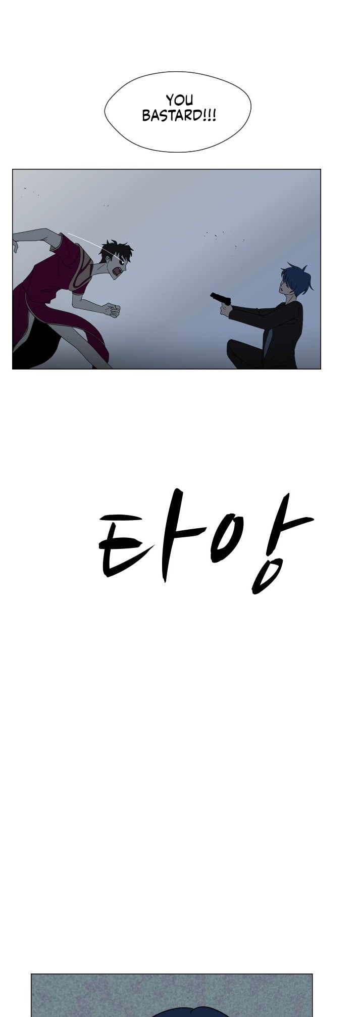 Uglyhood Chapter 97 page 2 - 