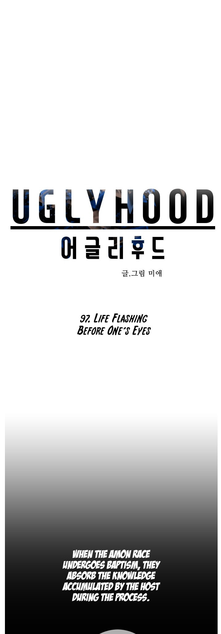 Uglyhood Chapter 97 page 17 - 