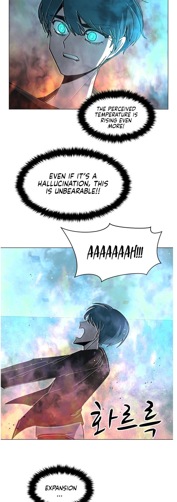 Uglyhood Chapter 97 page 5 - 