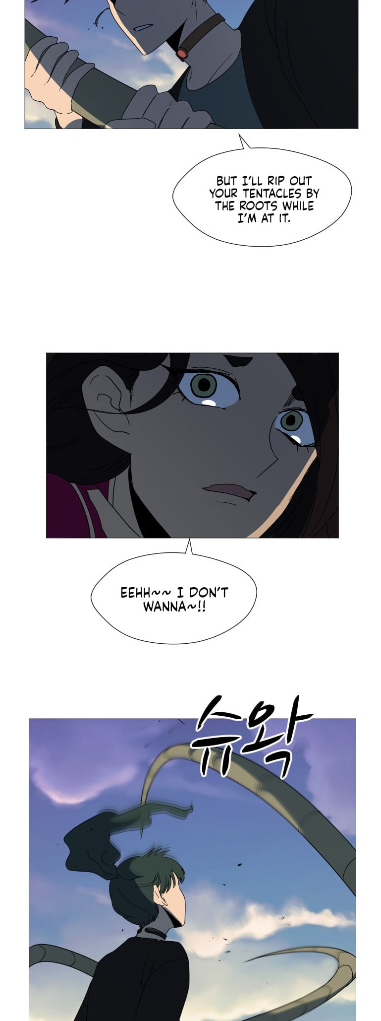 Read Uglyhood chapter 98 image 18 on Lezhin