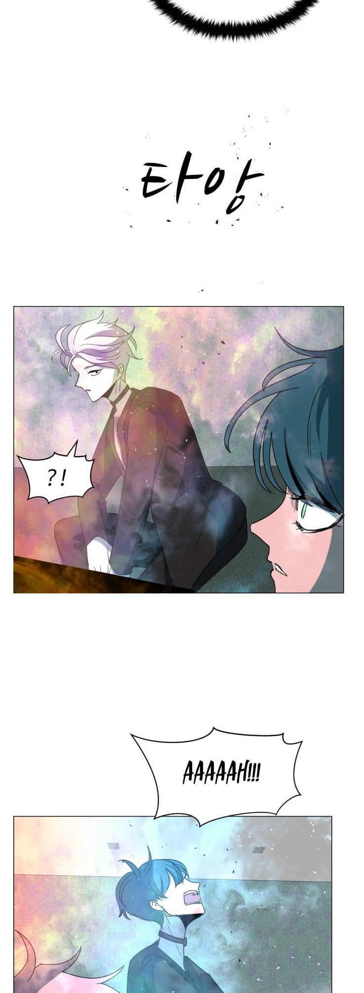 Read Uglyhood chapter 98 image 2 on Lezhin