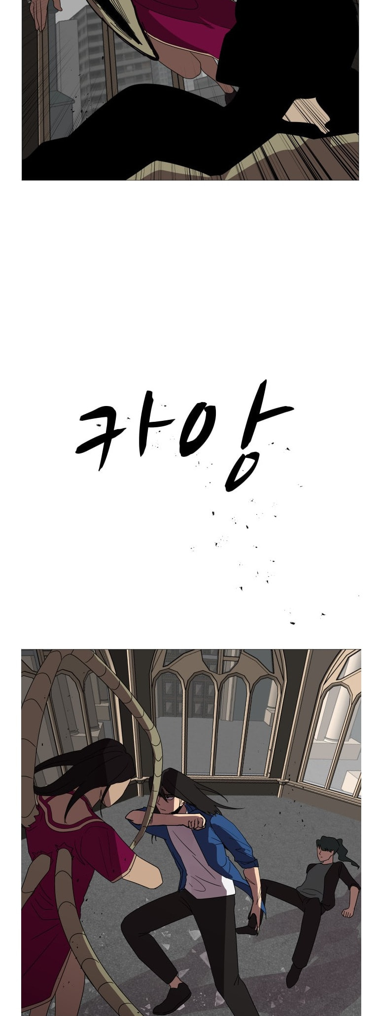 Read Uglyhood chapter 98 image 23 on Lezhin