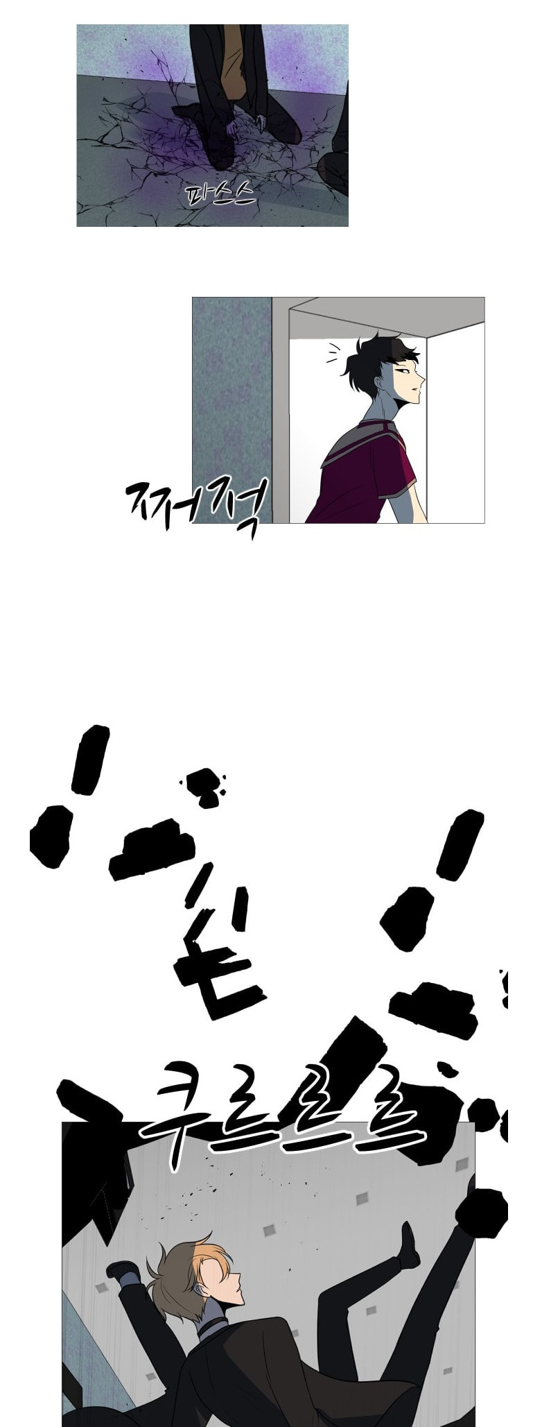 Read Uglyhood chapter 98 image 27 on Lezhin