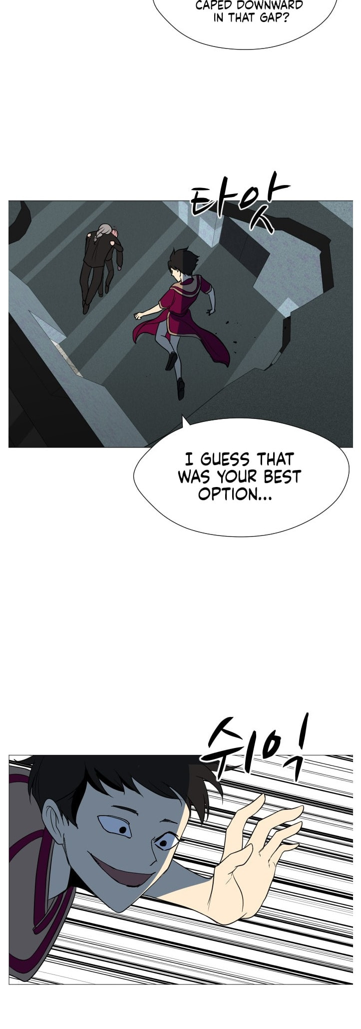 Read Uglyhood chapter 98 image 30 on Lezhin