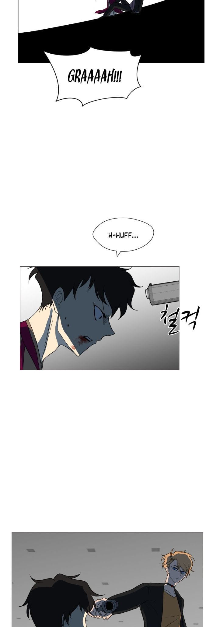 Read Uglyhood chapter 98 image 35 on Lezhin