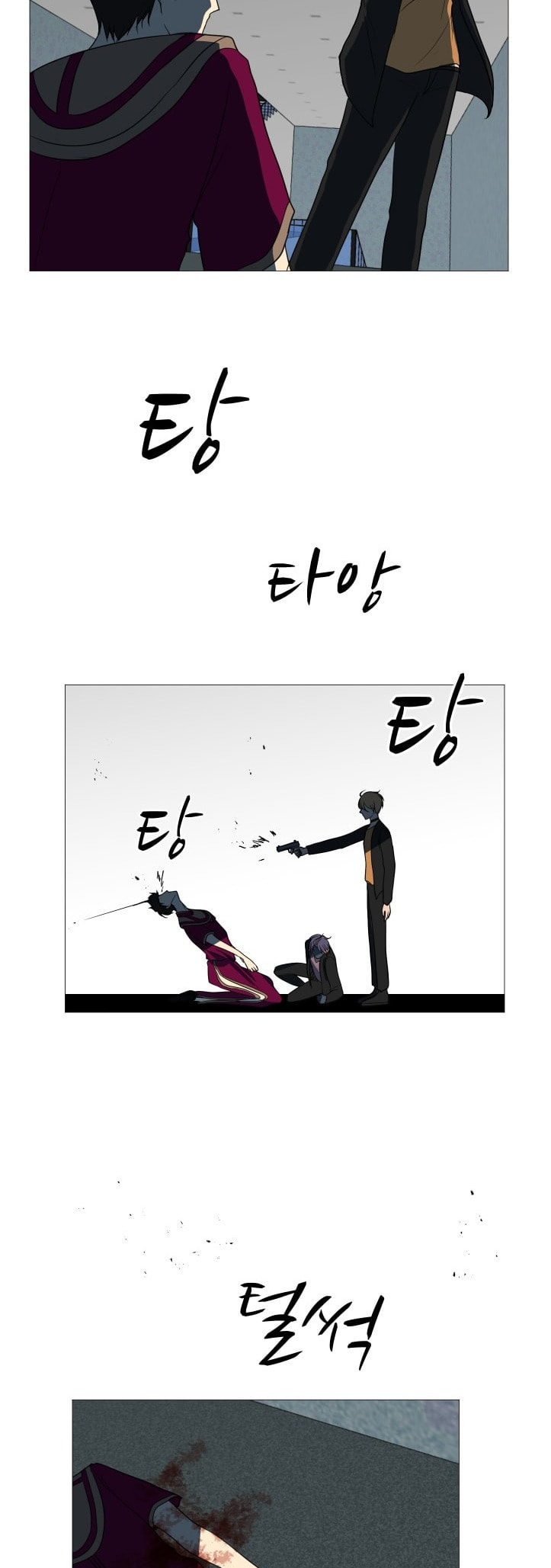 Read Uglyhood chapter 98 image 36 on Lezhin