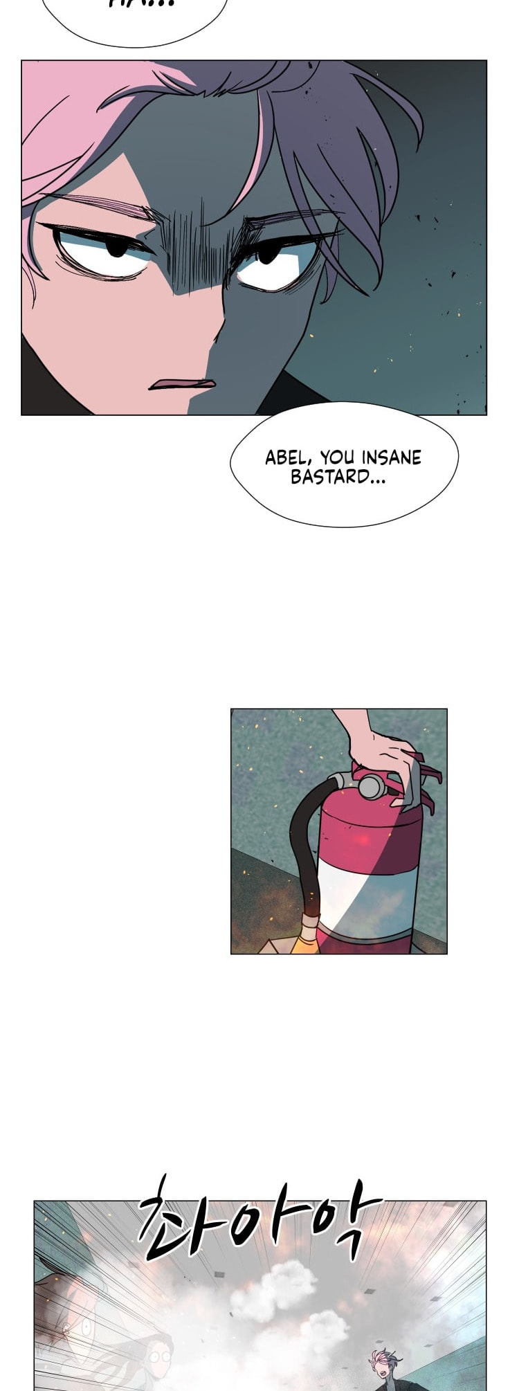 Read Uglyhood chapter 98 image 6 on Lezhin