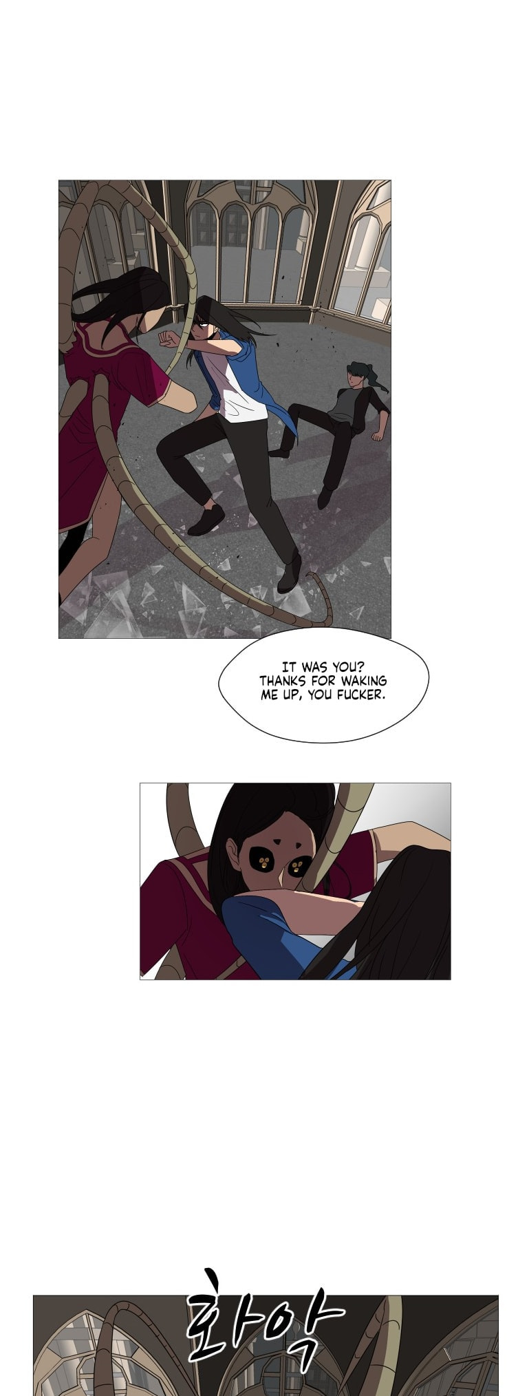 Read Uglyhood chapter 99 image 1 on Lezhin