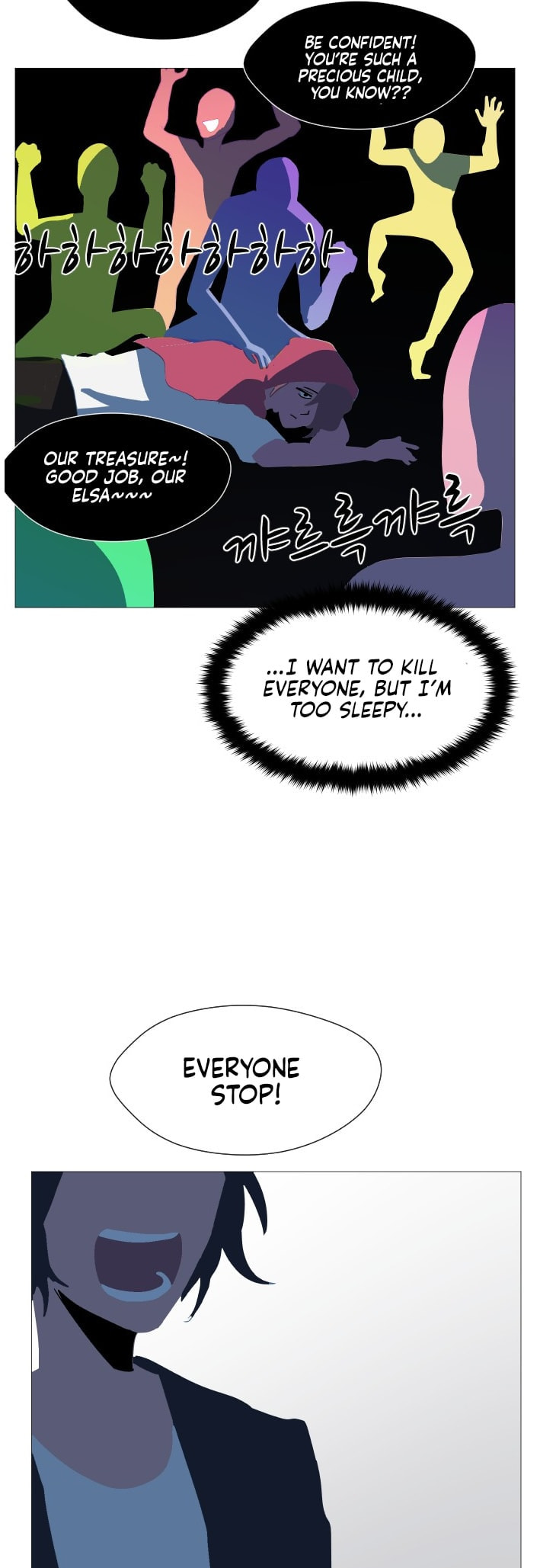 Read Uglyhood chapter 99 image 35 on Lezhin